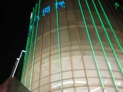 -八佰伴(人民中路店)