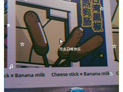 -咔芝棒·韩式炸鸡(印象汇店)