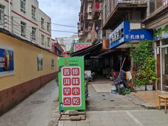 -阿娇魏道(傣味小吃普洱特色店)