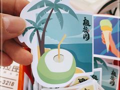 -极拉图·现制冰淇淋(大卫城店)