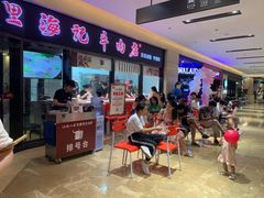 等位区-八合里潮汕鲜牛肉火锅(惠州华贸店)