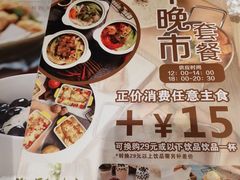 -仙踪林(江南西店)