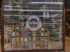 门面-钟书阁(群光广场店)