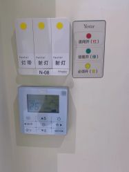 -Yestar宁波艺星整形医院