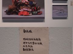 -浙江美术馆