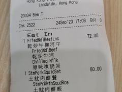 -太兴烧味餐厅(香港机场店)