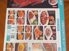 -老昌春饼(欧亚世纪店)