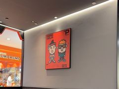 -胖哥俩肉蟹煲(湖滨银泰in77店)