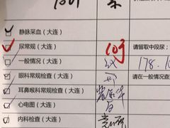 -慈铭健康体检中心(星海奥亚分院)