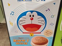 -泽田本家·铜锣烧(TX淮海店)