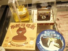 -好利来(城角街店)