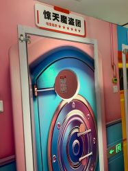 -斯坦熊亲子密室(富力广场店)