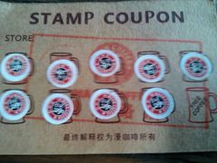 积分卡集满了呢你-漫咖啡MAANCOFFEE(清江路店)