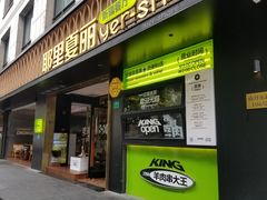 -耶里夏丽·丝路新疆菜·清真食品(徐汇南丹东路臻选店)