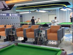 -开开桌球俱乐部