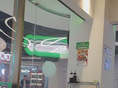-蒙自源米线大王(花园城商场店)