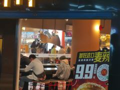 门面-麦当劳(中山公园龙之梦店)