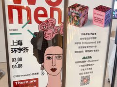 -中海环宇荟