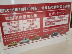 -圆融购物中心(南天成路店)