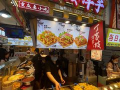 -周小亮丁家坡洋芋(全国总店)