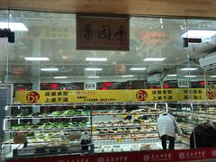 -袁记串串香(人民公园店)