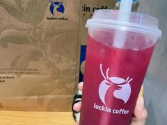 满杯杨梅-瑞幸咖啡(首城国际店)