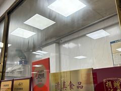 -正味斋锅巴菜(西北角店)