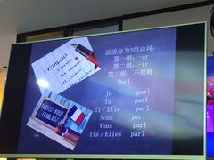 -全欧语言留学考试(德法西意俄南京总部校区)