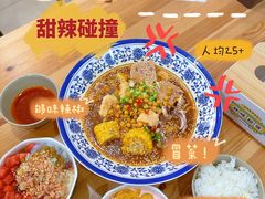 -妙味招领四川冒菜(工农新村店)