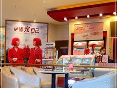 -哈根达斯(宁波和义店)