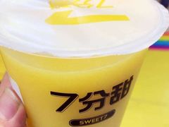 -7分甜(雨花客厅店)