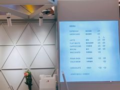 -Manner Coffee(丁香国际店)