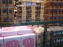 -好利来.生日蛋糕(杨家坪店)