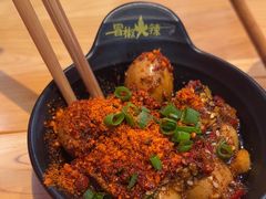 -冒椒火辣(太古里店)