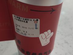 -炖物24章·顺时轻养茶(杭州保利时光里店)