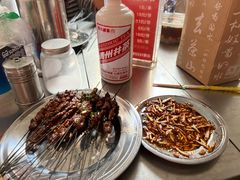 -杨记烤肉老店