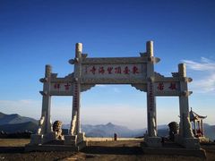 -五台山风景名胜区