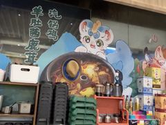 -云海肴·汽锅鸡·云南菜(广安门天虹店)
