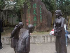 -蒋氏故居