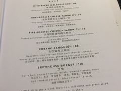 菜单-Goose Island Brewhouse鹅岛精酿啤酒餐厅