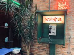 门面-四十七楼烧烤·海鲜·大排档