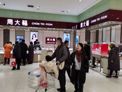 -丽达购物中心(崂山店)