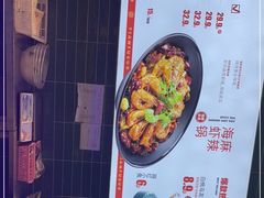 -天府国麻辣香锅(李沧万达店)