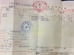-上海市徐汇区口腔医院
