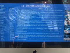 -三亚亚特兰蒂斯度假区