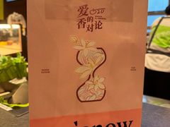 -奈雪的茶(中粮祥云小镇店)