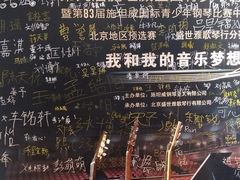 -雅马哈钢琴专卖店盛世雅歌琴行·电钢琴城·钢琴培训(翠微路店)