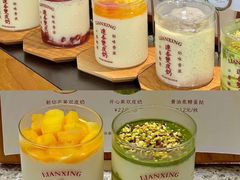 -连杏双皮奶(长沙国金店)