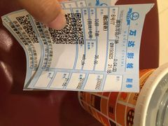 -万达影城(廊坊万达广场激光IMAX店)