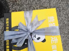 -熊猫不走生日蛋糕(东城店)